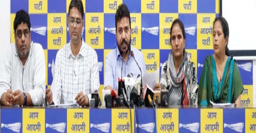 एमसीडी की हरदयाल लाइब्रेरी की सचिव पर आप विधायक ने लगाए कई आरोप, एलजी से कार्रवाई की मांग एमसीडी की हरदयाल लाइब्रेरी की सचिव पर आप विधायक ने लगाए कई आरोप, एलजी से कार्रवाई की मांग